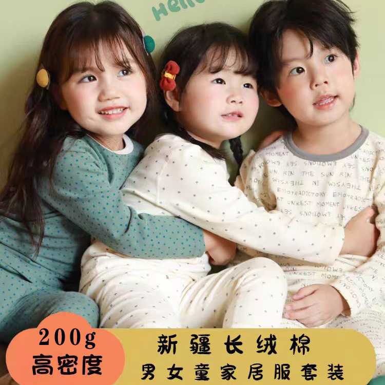 Children's Korean-style Boneless Underwear Autumn and Winter Cartoon Cotton Home Clothes Baby Pajamas Autumn Clothes Autumn Pants suit