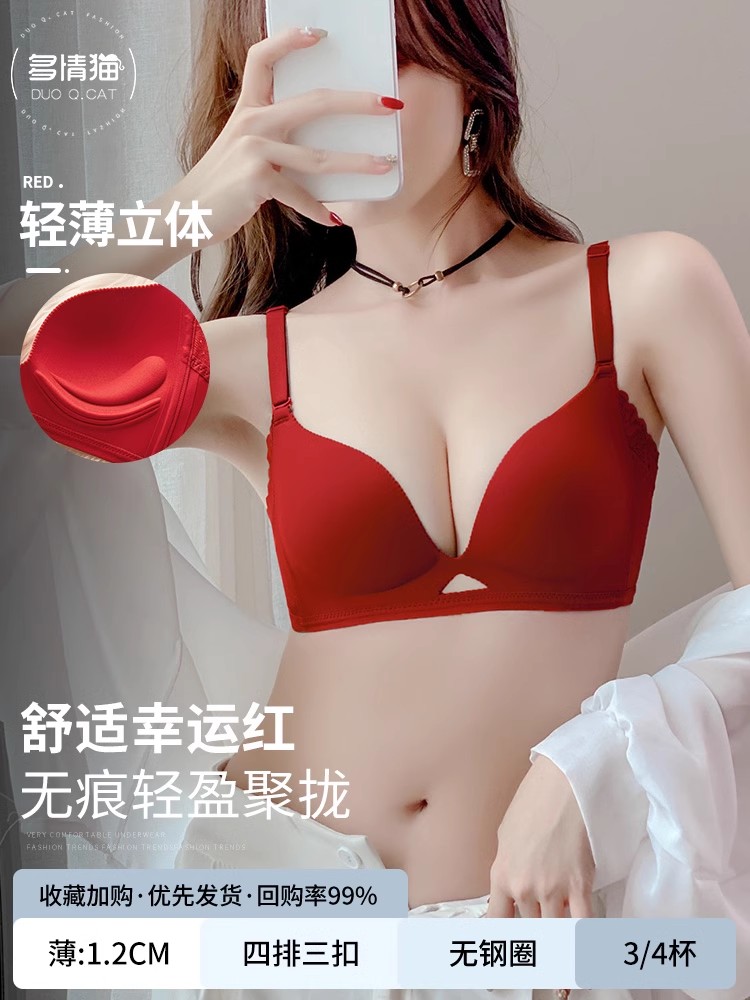 빅 레드 - 단일 조각