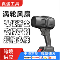クロスボーダーリチウム電気暴風機タービン電気ドライヤー強力暴風機ハイパワー吹水除塵除雪ファン