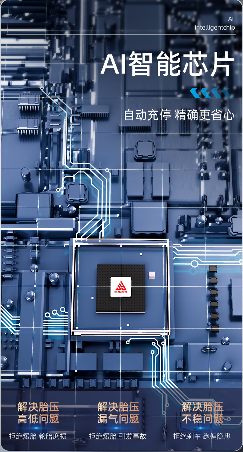 Cross-Border Supply of Wireless Lithium Battery Air Pumps, Portable Digital Display Pressure Measurement Fast Charging Air Pump, Dual-Use for Car and Electric Devices, Wholesale in Stock