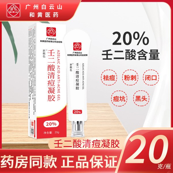 Azelaic acid