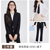 Black jacket + 9113 pants + 2111 white shirt