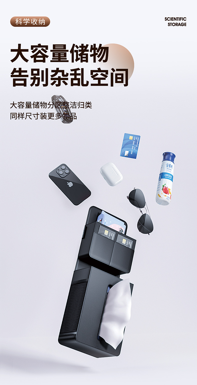 Car seat back side storage hanging bag tissue box water cup holder car multifunctional paper box car storage bag