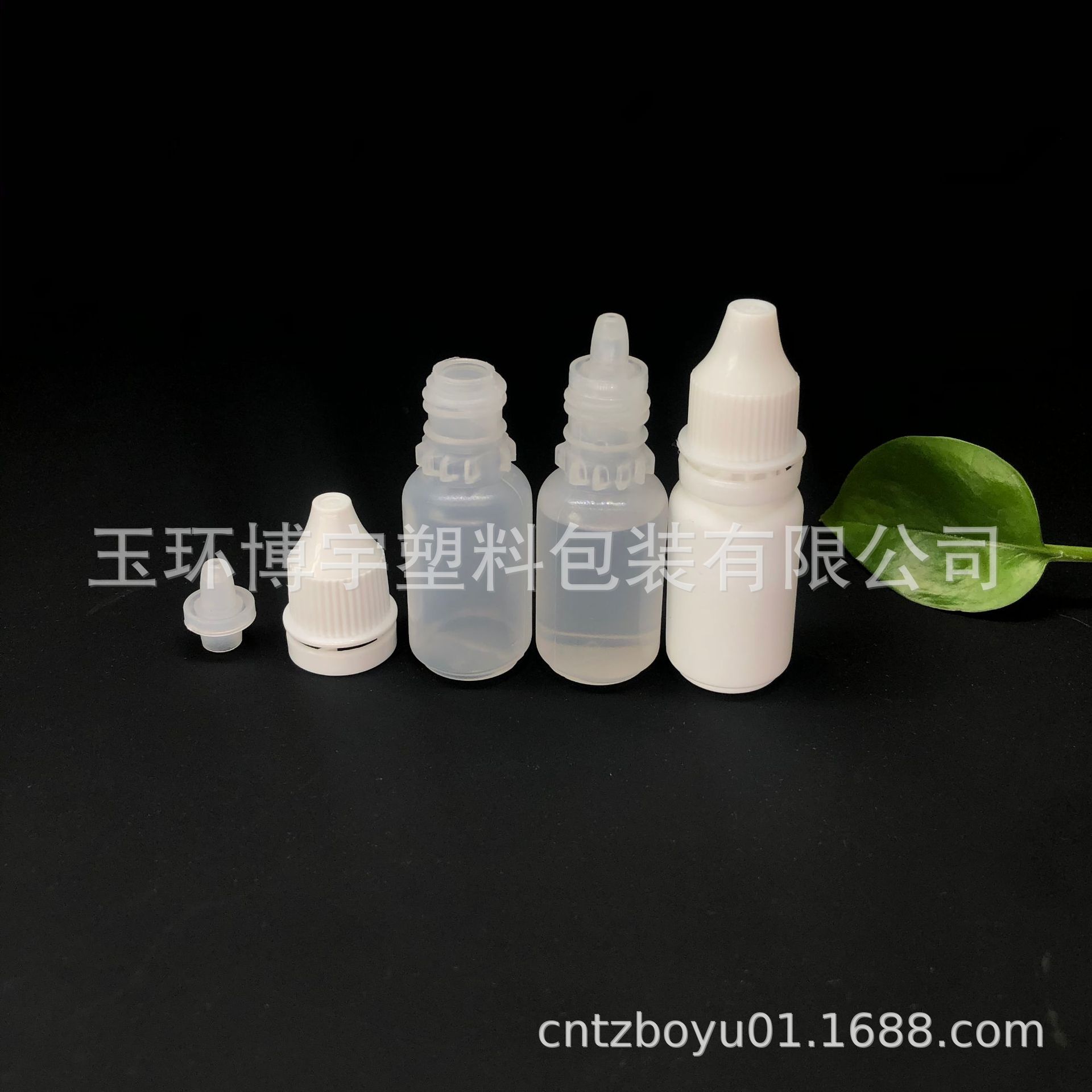 供应10ml LDPE眼药水瓶 塑料瓶 滴眼药水瓶塑料分装瓶 色素分装瓶