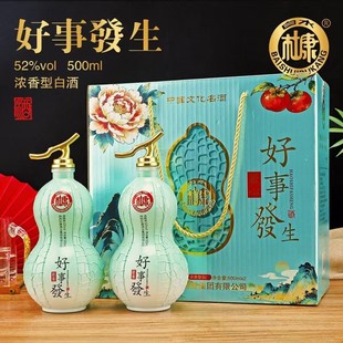 ��ˮ�ſ��ƺ��°l�������Ͱ׾�52�ȼ��Zʳ���ߙn�Y���b�ͶY���x