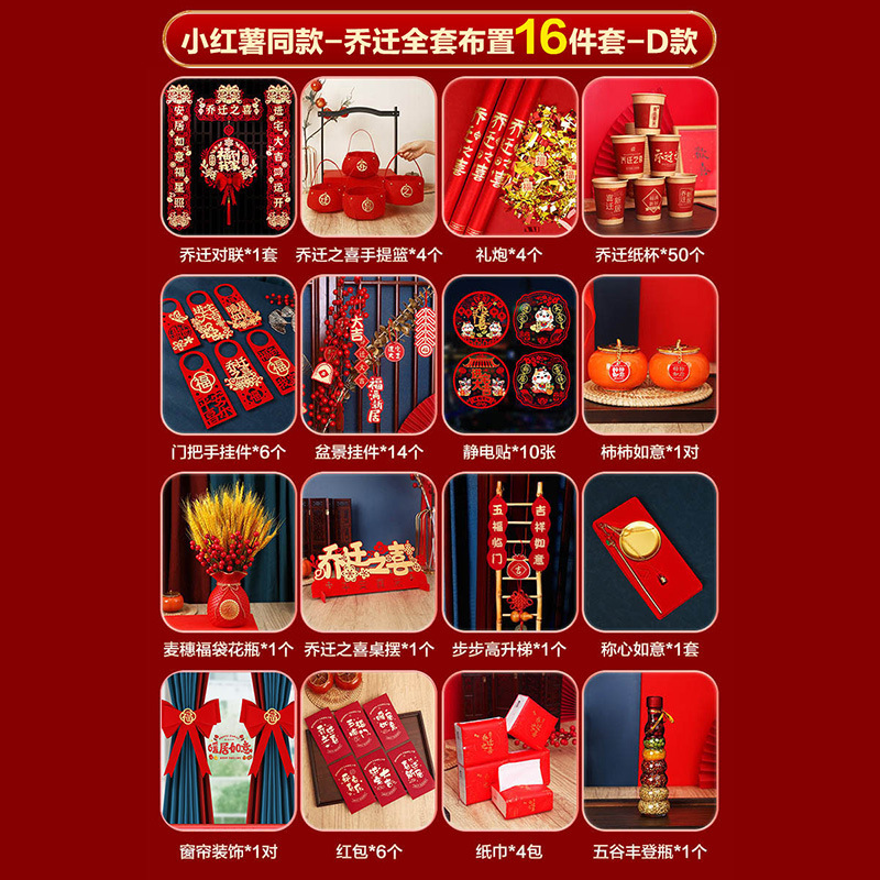 16종 세트 [작은고구마와 같은 스타일] 럭셔리 스타일