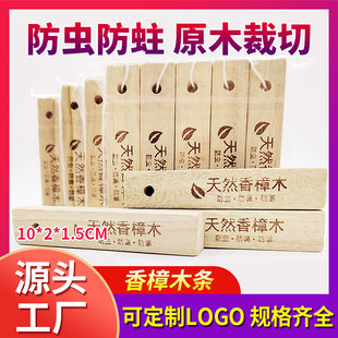 ����ľ�l10*2*1.5����ù���X�����X�K�����������x��ζ����ľ�K
