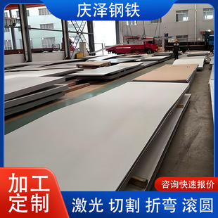 Incoloy800���P䓰�904L���P䓹��I���͸ߜ�310S 2205���P䓺��
