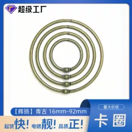 文具配件;服饰箱包五金;长尾夹装订夹