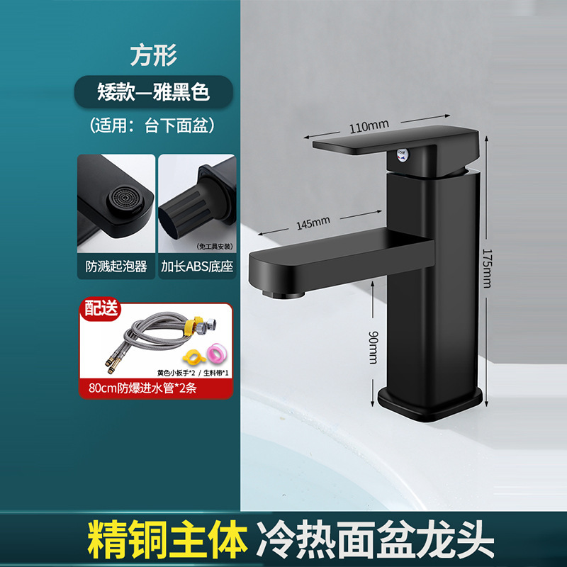 精製銅洗面台洗面台温水蛇口浴室洗面台洗面台洗面台家庭用蛇口|undefined
