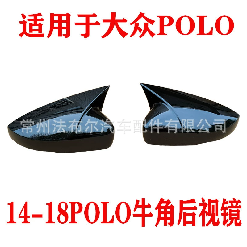 Подходит для модификации зеркала заднего вида Volkswagen POLO, зеркало заднего вида 14-18, модификация рожка из углеродного волокна