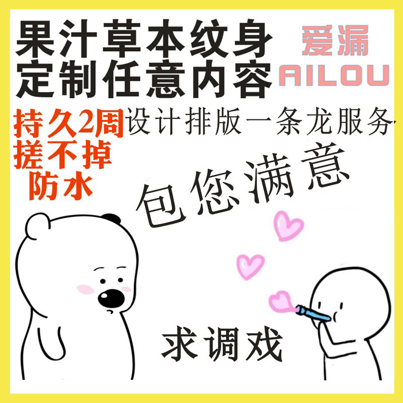 Herbal Tattoo Stickers Juice Tattoo Non-Permanent Female Waterproof Male Long-Lasting Sticker Flower Arm Pattern Trendy