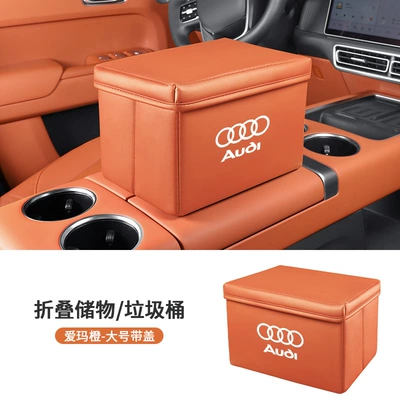 Suitable for Audi Car storage bag/box - audi-large-size-folding-storage-boxwastebasket-with-lid-emma-orange-includes-1-roll-of-large-size-trash-bags