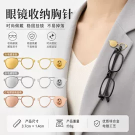 金属工艺品;胸针;钥匙扣