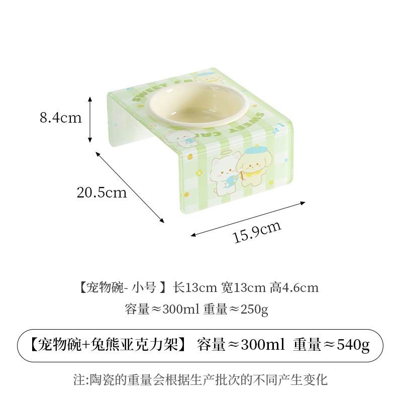 작은 역입그릇[밀크화이트] + 토끼곰 아크릴 스탠드[그린]