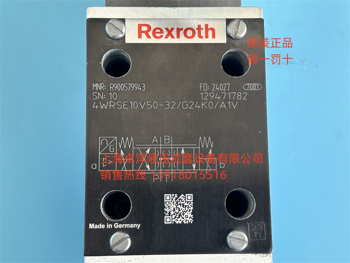 现货销售   R900247749  4WRSE10V80-3X/G24K0/A1V-695