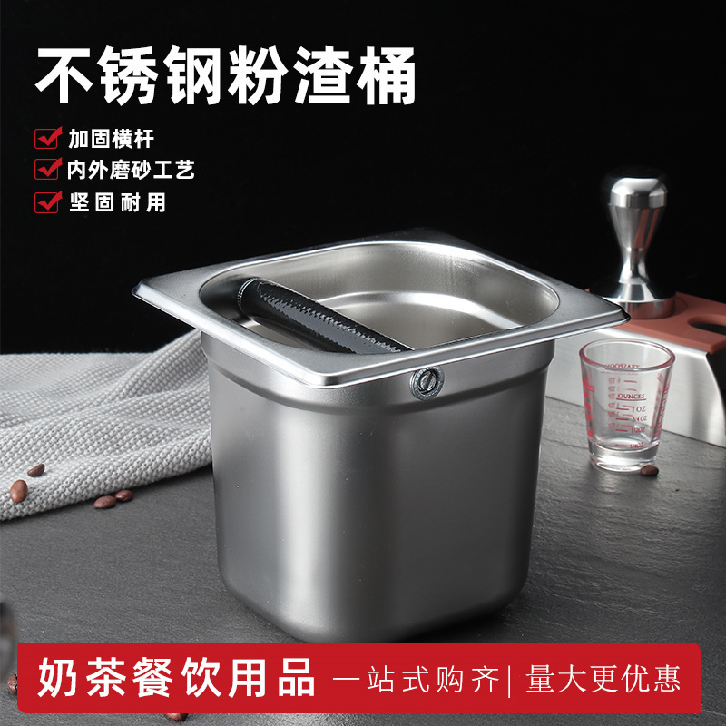 Wholesale stainless steel powder residue bucket coffee waste powder residue drum slag box slag tank slag box coffee machine peripheral appliances