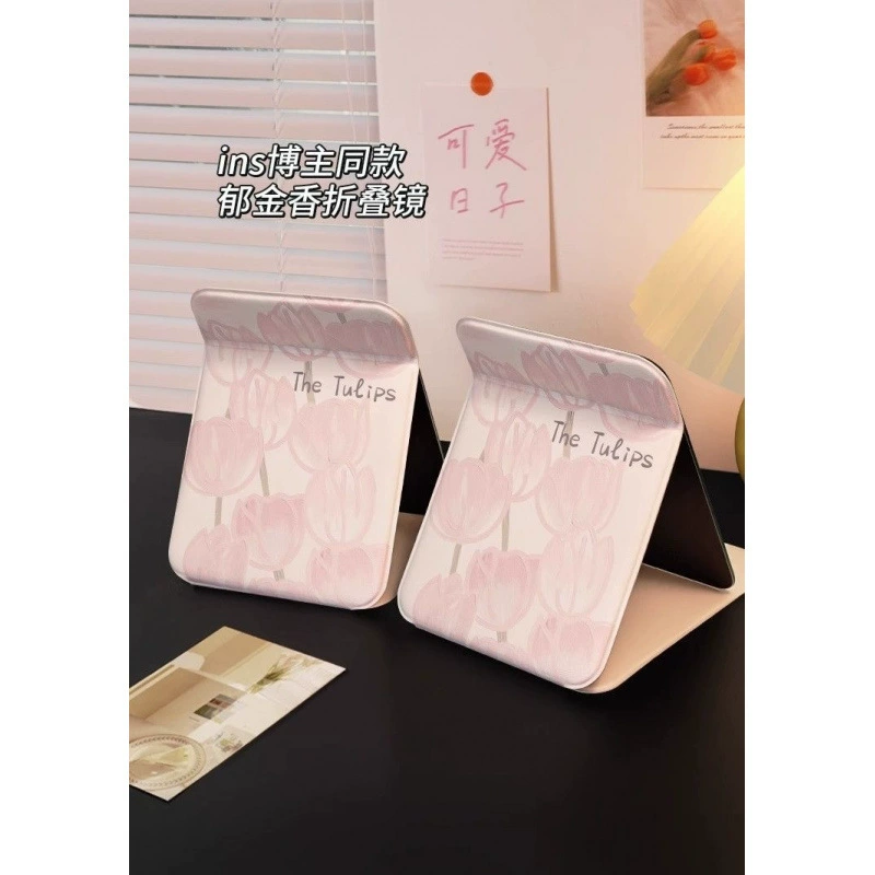 Зеркало для макияжа «Тюльпан», складное зеркало для ручной клади, студенческое общежитие, портативное офисное милое настольное зеркало для макияжа