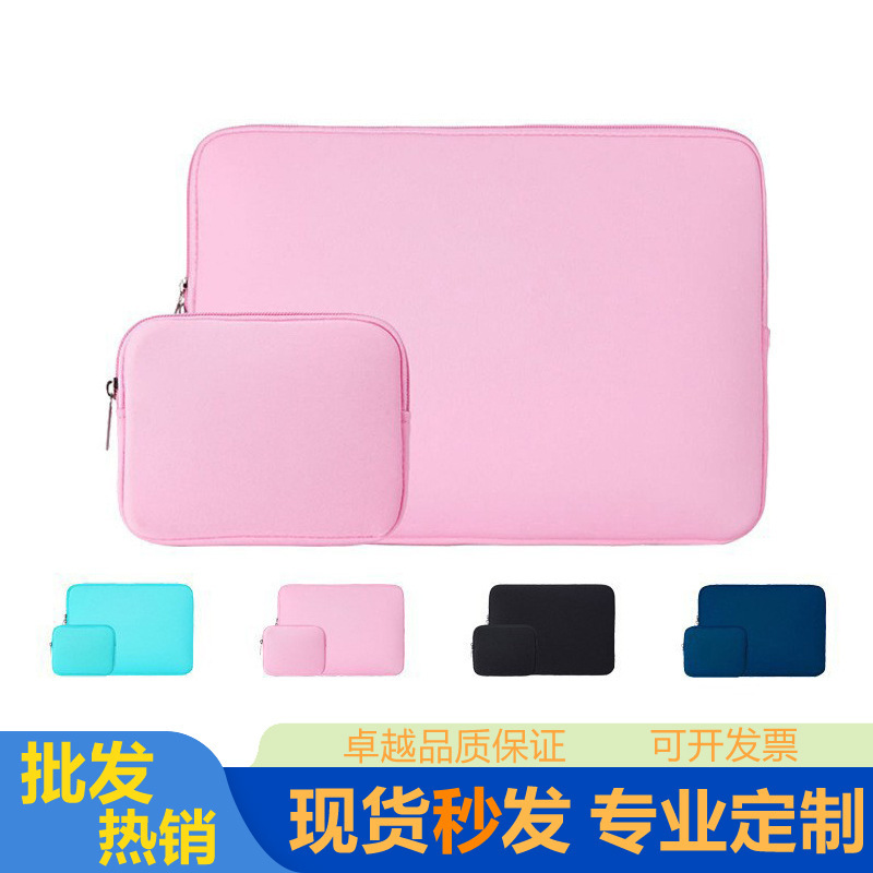 Laptop Bag Set with Inner Sleeve, Fleece-Lined, Shockproof, for Tablet and Apple Mac, Wholesale 12345.6inch Laptop Bag Set with Inner Sleeve, Fleece-Lined, Shockproof, for Tablet and Apple Mac, Wholesale 12345.6inch