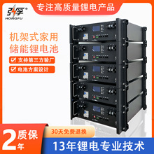 51.2V100Ah���ܶ��ƙC��ʽ�ѯB�߉����Ã���200AH�����F�늳�