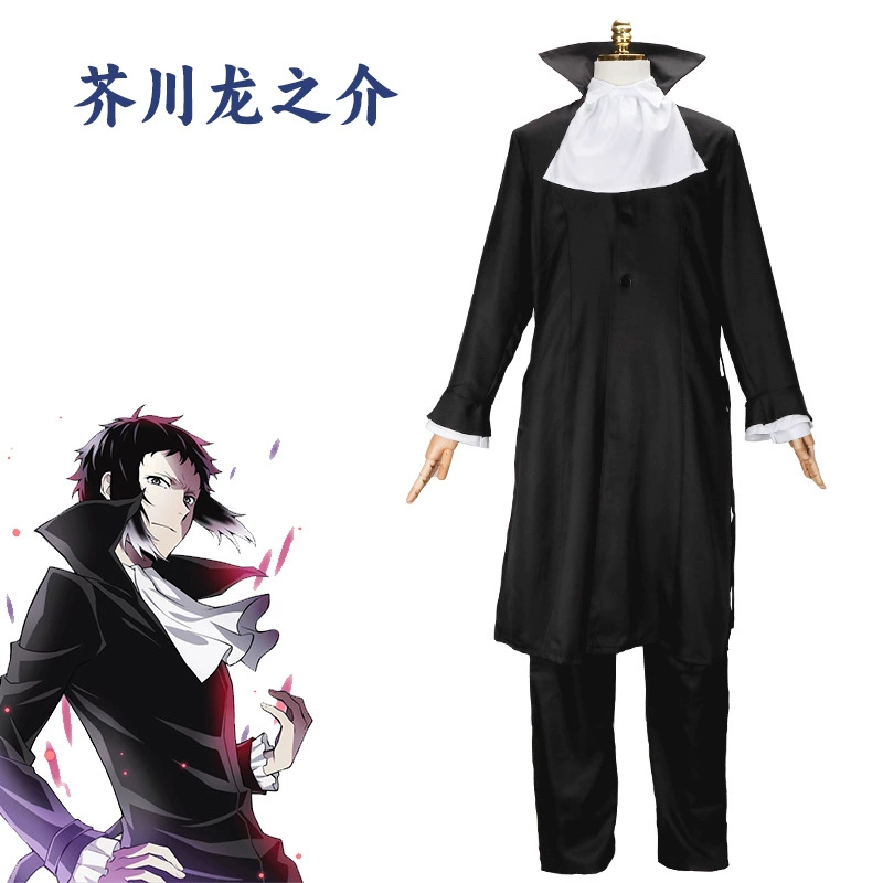 Wen Haoye COS COS COS Сервера Zhongyuan Zhongda Richmond Haoye Собака и Xie Ye Jingzi COSPLAY костюм