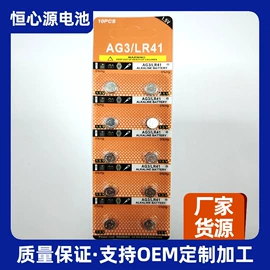 纽扣电池;相机电池;干电池