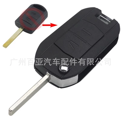 Suitable for 2-key Vauxhall Opel Merina modified folding remote control car key Shell (Car Keys) - hu100