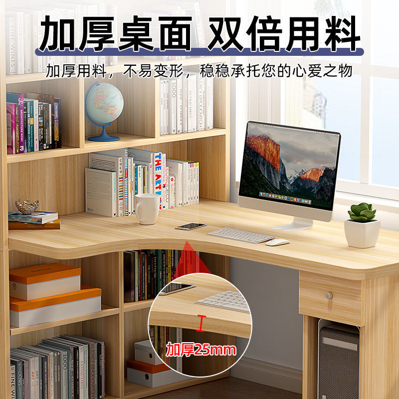角电脑台式桌实木板转角实木板材学生书桌简易一体组合拐角写字台|ru