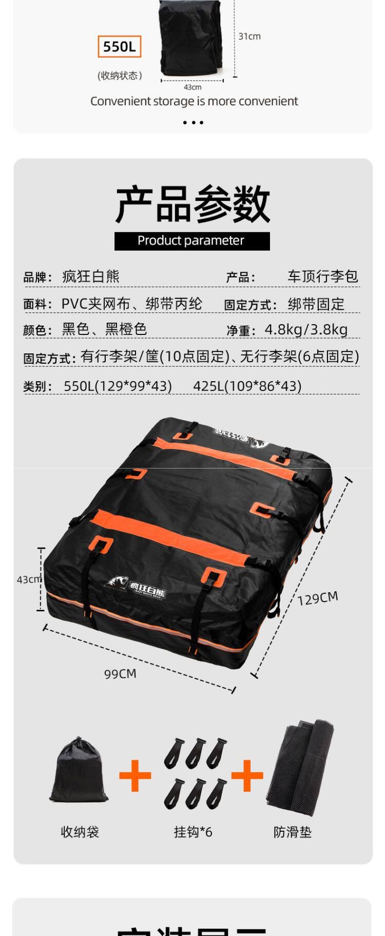 Crazy White Bear Fully Waterproof Roof Luggage Bag Universal Car Roof Rack Rainproof Car Luggage Storage Bag