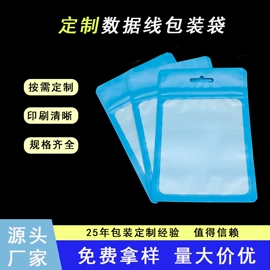 塑料自封袋;纸袋;休闲食品包装