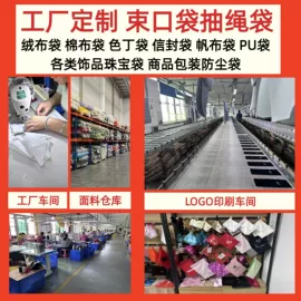 绒布袋;棉布袋;色丁布袋