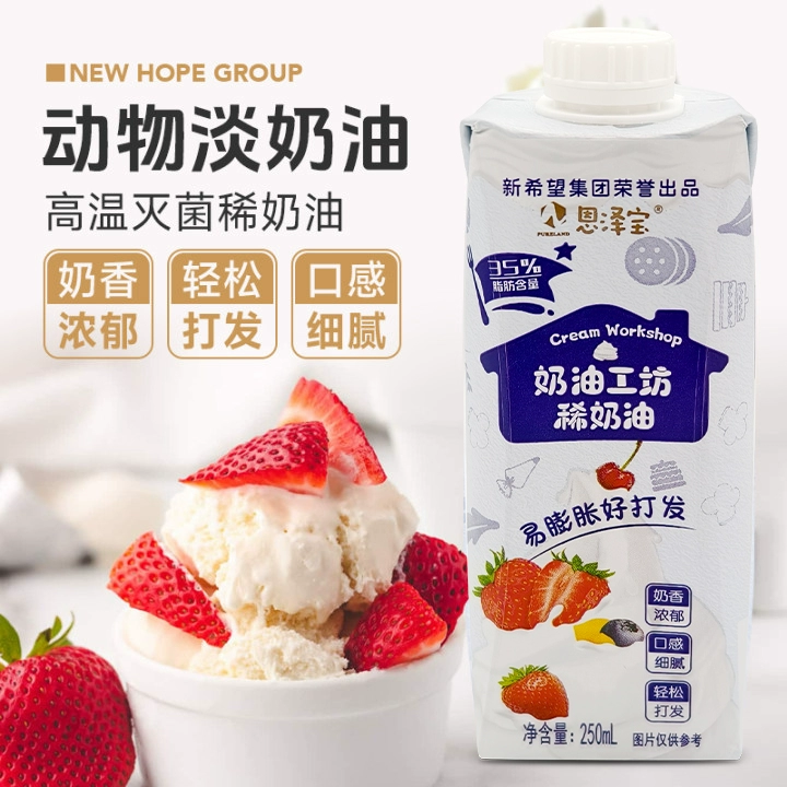 Крем для декорирования тортов New Hope Enzebao Light Cream 250 мл, специальный жидкий крем для выпечки, в том числе для яичных тартов, для домашнего использования.