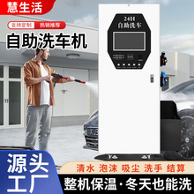 ������24С�r��ϴ܇�C ���ù���ߴaͶ��ˢ܇ϴ܇�C�� ����ϴ܇�C