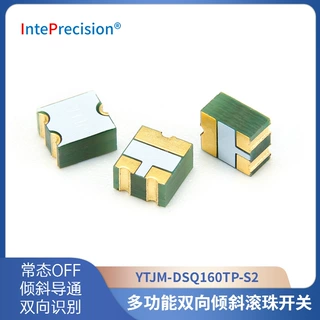 双向倾斜滚珠开关 常开型45°双向滚珠开关 原厂封装滚珠开关