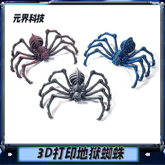 3dプリント地獄骨格タランチュラ関節活動可能シミュレーションクモ模型置物子供玩具クモ国境を越えた