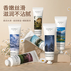 Shihou 保湿ハンドクリーム 柔らかくシルキーな植物エキスで肌を柔らかくし、乾燥を防ぎます 秋冬用の小枝卸売