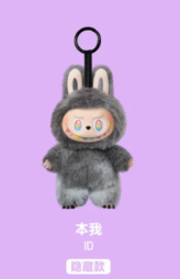 （东莞高品质）高品质盲盒labubu挂件毛绒公仔潮玩拉布布钥匙扣包|undefined