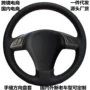 斯巴鲁tribeca2006-2007b9汽车方向盘套