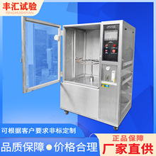 IPX34��������ԇ���34��ˮ�ȼ��yԇ�O��[���b�ò��P䓇���