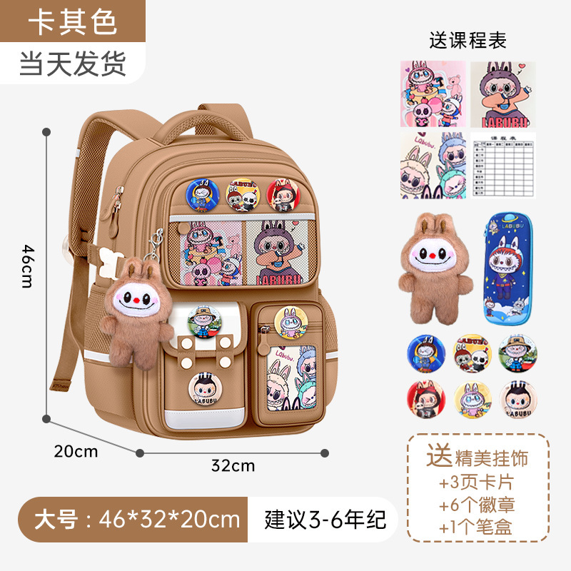 2025年新ラブブ 小学生ランドセル 1-3-6年生 負担軽減 背骨保護 大容量肩 防滴 男女兼用|undefined