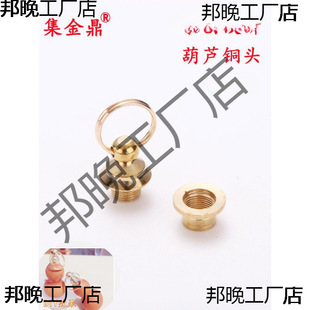 Gourd Copper Lid Accessories, Metal Electroplated Ring for Hanging Ornaments, Copper Mouth for Bodhi Snuff Bottle, Copper Cinnabar Bottle Accessories 0