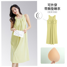 【5A抗菌】天丝棉吊带睡裙女带胸垫夏家居服带杯防走光凉感睡衣裙