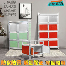 简约收纳柜铝合金厨房碗柜茶水柜阳台杂物柜宿舍厨房储物柜厂批发