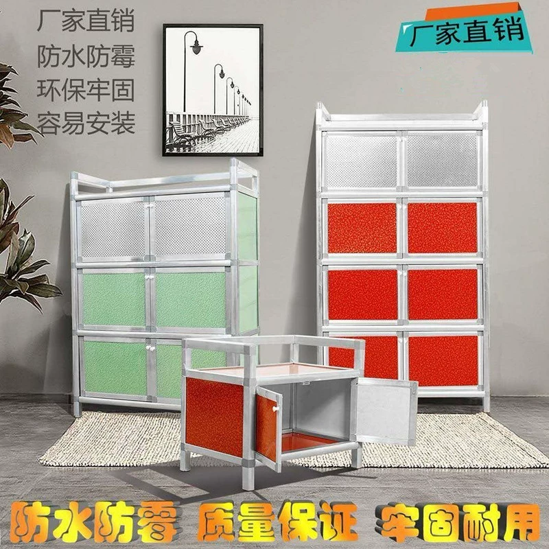 Простой шкаф для хранения из алюминиевого сплава, кухонный шкаф, чайный шкаф, балконный шкаф, общежитие, кухонный шкаф для хранения, оптовая продажа с фабрики