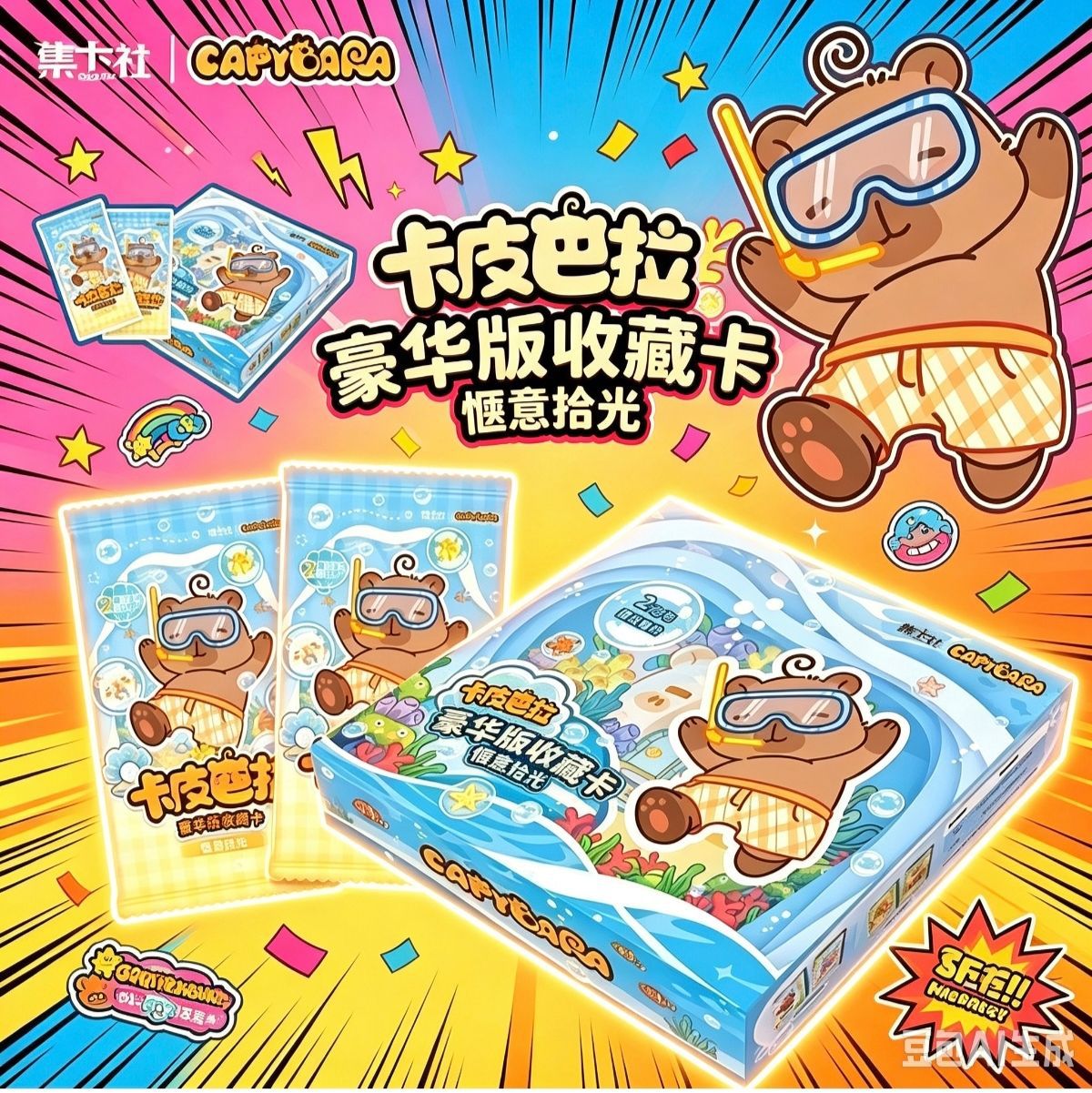 商品图