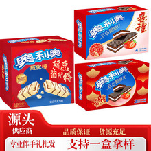 脆脆鲨威化饼干 威化饼 脆脆鲨饼干 脆脆鲨 伴手礼零食 威化饼干