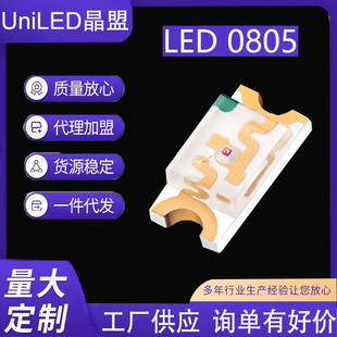 led灯珠0805正白 贴片高亮白光 SMD白灯 LED灯珠 贴片0805白色-阿里巴巴