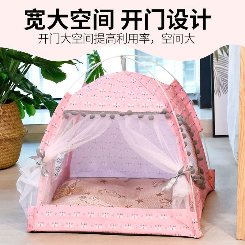 四季通用猫窝开放式猫产房猫帐篷狗窝半封闭夏季可拆洗折叠宠物窝|undefined