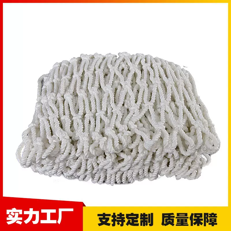 安全平网白色加粗国标安全网儿童楼梯阳台防护网防猫网绳装饰网子