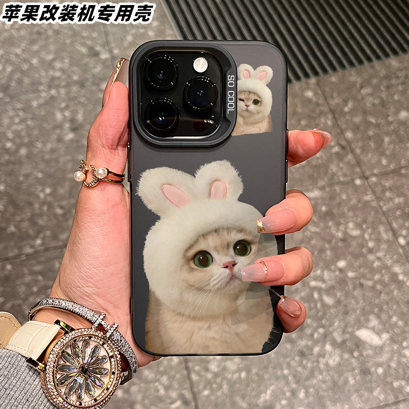 Suitable for Apple Xsmax Modified 15Pm Ultimate Version High Quality Rabbit Ears Cat Xr Modified 15Pro Modified Mobile Phone Case